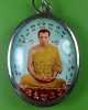 ล็อกเก็ตหลวงพ่อสายหยุด วัดอดิศร ปทุมธานี
