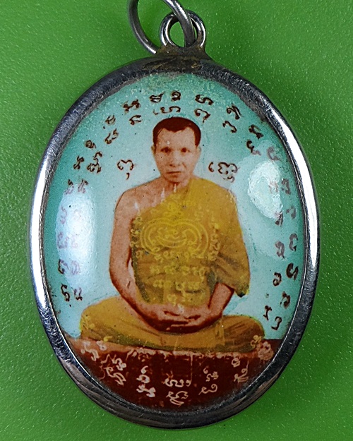 ล็อกเก็ตหลวงพ่อสายหยุด วัดอดิศร ปทุมธานี - 1