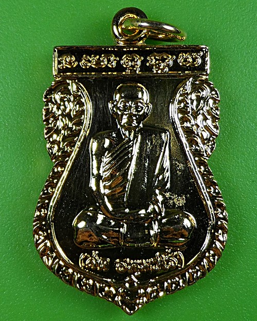 เหรียญเสมาหลวงพ่อสด วัดโพธิ์แตงใต้ อยุธยา - 1