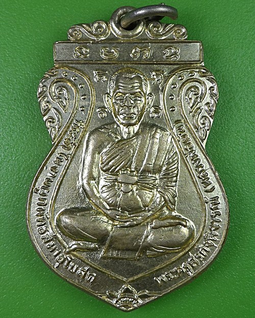 My Image 20