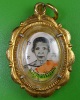 ล็อกเก็ตหลวงพ่อสว่าง วัดท่าพุทรา กำแพงเพชร 