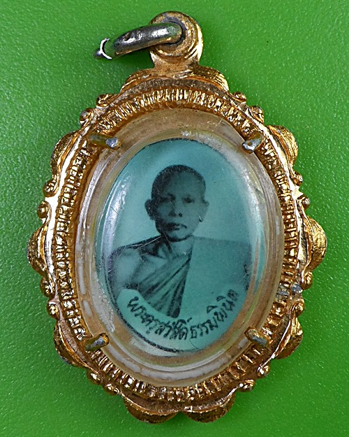 ล็อกเก็ตหลวงพ่อใย วัดมะขาม จันทบุรี - 1