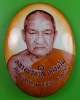 ล็อกเก็ตหลวงพ่อหวล วัดนิคมวชิราราม ประจวบคีรีขันธ์