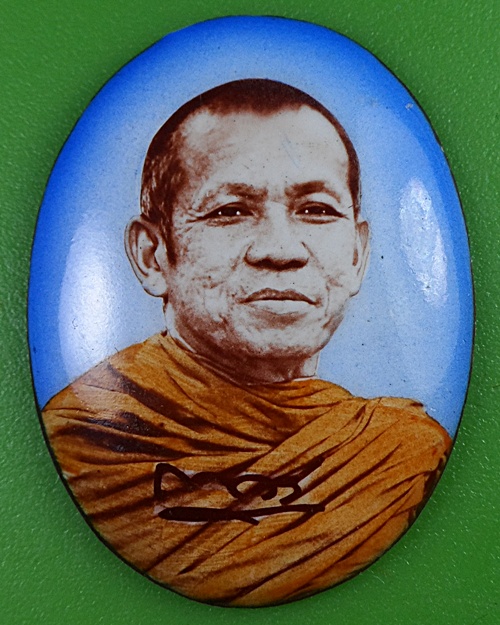 ล็อกเก็ตหลวงพ่อถาวร วัดปทุมวนาราม กทม. - 1