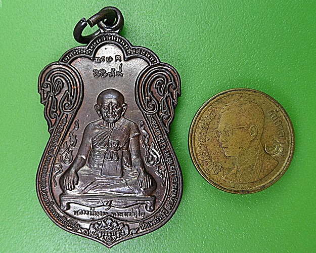 เหรียญรุ่น1หลวงปู่หงษ์ วัดเพชรบุรี สุรินทร์(1) - 3