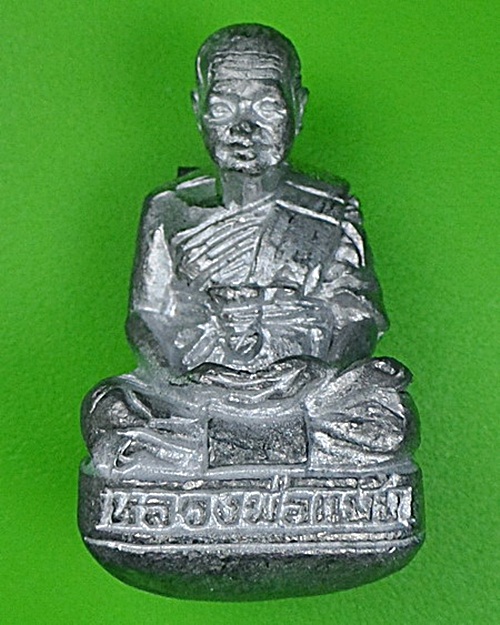 รูปหล่อเบ้าทุบหลวงพ่อแม้น อาจารสมฺปนฺโน - 1