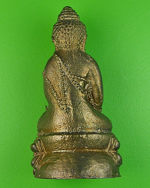 กริ่งอุดมมงคลสุข วัดเลา บางขุนเทียน - 2