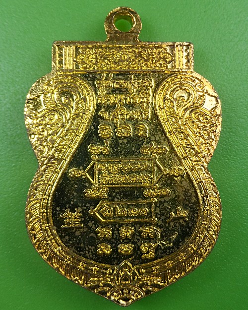 เหรียญเสมาหลวงปู่หงษ์ วัดเพชรบุรี - 2