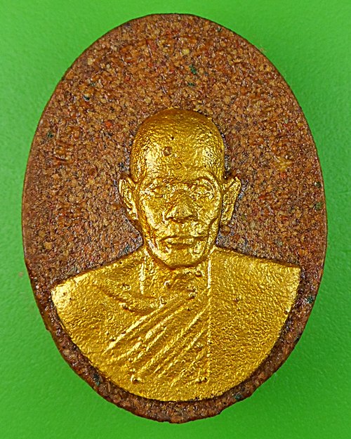 พระรูปเหมือนหลวงพ่อชาญ วัดบางบ่อ เนื้อกระเบื้องหลังคาโบสถ์ - 1