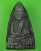 หลวงปู่ทวดเนื้อว่านดินกากยายักษ์ วัดช้างให้  ปี39