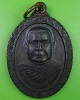 เหรียญรุ่นแรกหลวงพ่อสุวรรณ วัดยาง อ่างทอง(2)
