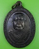 เหรียญรุ่นแรกหลวงพ่อสุวรรณ วัดยาง อ่างทอง(3)