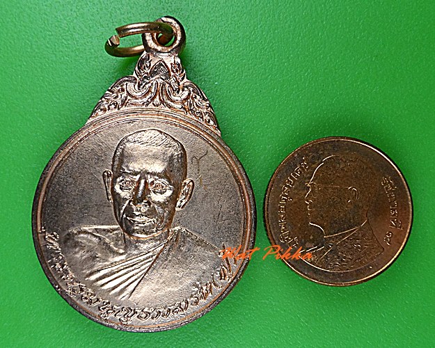 เหรียญรุ่นแรกหลวงพ่อฟู วัดบางสมัคร - 3