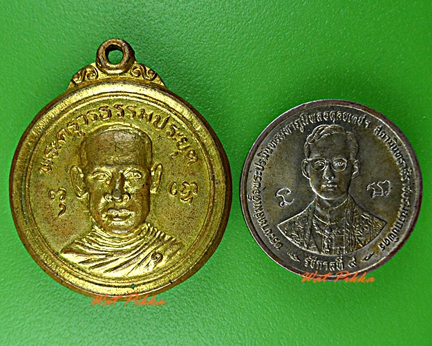 เหรียญรุ่นแรกหลวงพ่อทุเรียน วัดท่าดินแดง สุโขทัย - 3