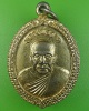 เหรียญร.2หลวงพ่อประเทือง วัดบางกระเบา 