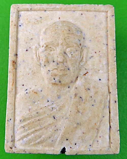 พระผงหลวงพ่อพาน วัดโป่งกระสัง (สอดตะกรุด) - 1
