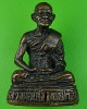 รูปหล่อหลวงพ่อเส็ง วัดศรีประจันตคาม ปราจีนบุรี