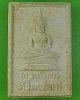 ของที่ระลึก"อยุธยามหามงคล"
