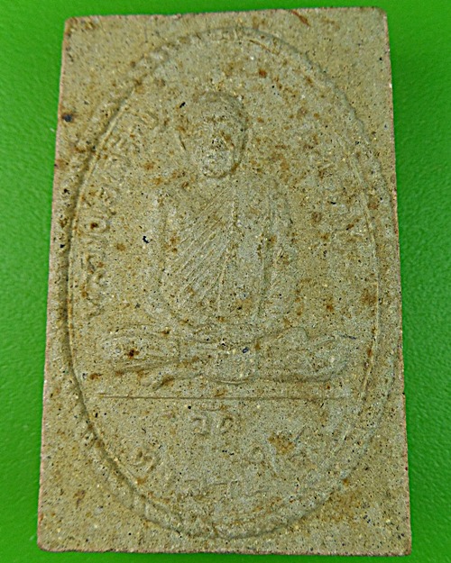 สมเด็จรุ่นแรกหลวงพ่อเจริญ วัดตาลานใต้ อยุธยา - 2