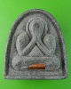 พระปิดตาหลวงพ่อพูลทรัพย์ วัดอ่างศิลา ชลบุรี(ตะกรุด)1