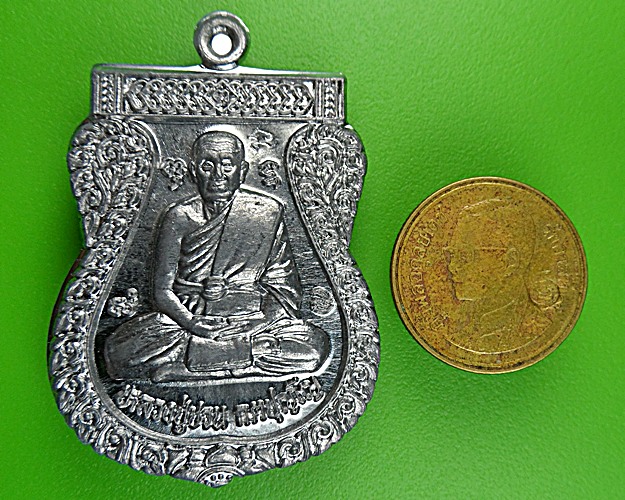 เหรียญเสมาหลวงพ่อชวน วัดเขาแก้ว อ่างทอง - 3