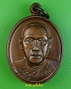 เหรียญหลวงพ่อน้อม วัดกระโจมทอง กทม