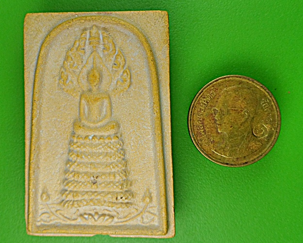 สมเด็จนาคปรกหลวงพ่อทองกลึง วัดเจดีย์หอย(สำนักสงฆ์)ปทุมธานี - 3