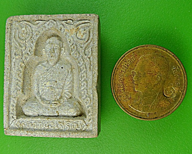 พระผงหลวงพ่อเจริญ วัดตาลานใต้ อยุธยา - 3