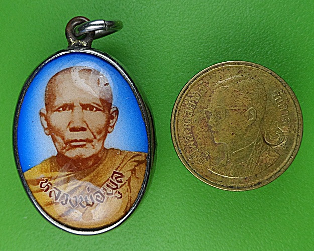 ล็อกเก็ตหลวงพ่อพูล วัดสังฆราชาวาส สิงห์บุรี - 3