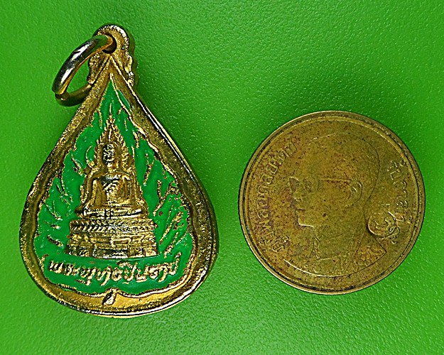 เหรียญพระพุทธชินราช วัดเขาอิติสุตโต ประจวบคีรีขันธ์ - 3