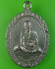 เหรียญพัดยศหลวงพ่อต๊วน วัดสวัสดิการาม สุโขทัย