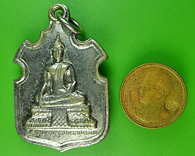 เหรียญพระพุทธมงคลเนรมิต วัดศาลาลำดวน สระแก้ว - 3