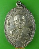 เหรียญหลวงพ่อพระครูซำ วัดตลาดใหม่ อ่างทอง