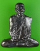 รูปหล่อปั๊มหลวงปู่คำบุ วัดกุดชมภู อุบลราชธานี 