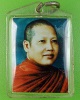 รูหภ่ายหลวงพ่อจำเนียร วัดถ้ำเสือ กระบี่