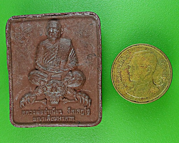 พญาเสือมหาลาภหลวงพ่อจำเนียร วัดถ้ำเสือ กระบี่(1) - 3