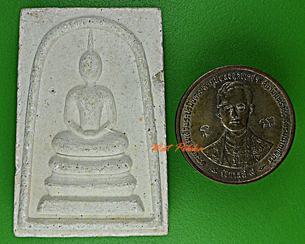 สมเด็จหลวงพ่อทองหยิบ วัดบ้านกลาง อ่างทอง - 3