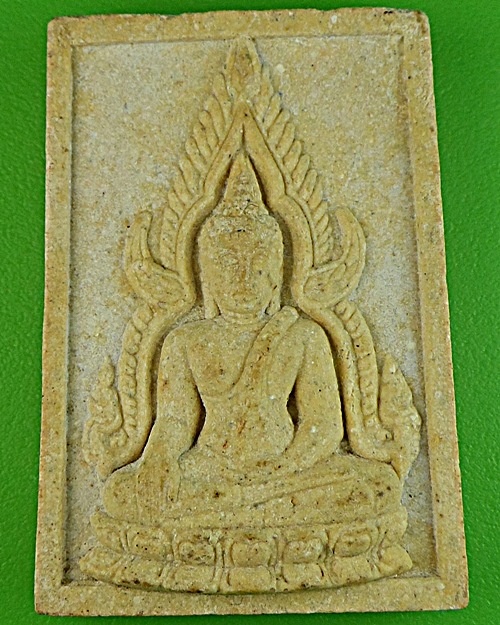 พระพุทธชินราช วัดหนองทาระภู ชัยนาท - 1