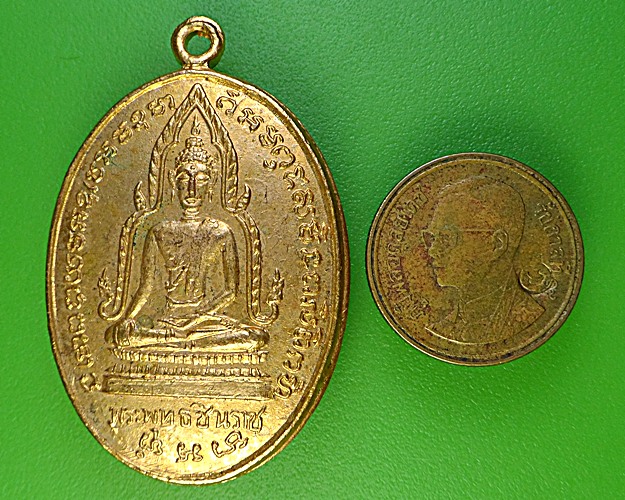 เหรียญรุ่นแรกหลวงพ่อสายหยุด วัดอดิศร ปทุมธานี - 3