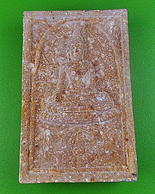 พระสมเด็จหงส์คู่หลวงพ่อต่วน วัดน่วมกานนท์ สมุทรสาคร - 1
