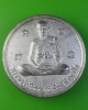 เหรียญรูปเหมือนรุ่นแรกพระครูวินัยธรสมศักดิ์ วุัดทวีการะอนันต์ ปทุมธานี