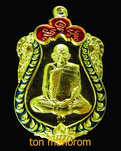 เหรียญเสมา รุ่นชินบัญชร สร้างวิทยาลัยสงฆ์สุพรรณบุรี เนื้อทองคำ #๓๙ - 1
