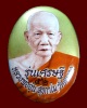 ล็อกเก็ตฉากทองรุ่นเศรษฐี หลวงพ่ออุ้น วัดตาลกง