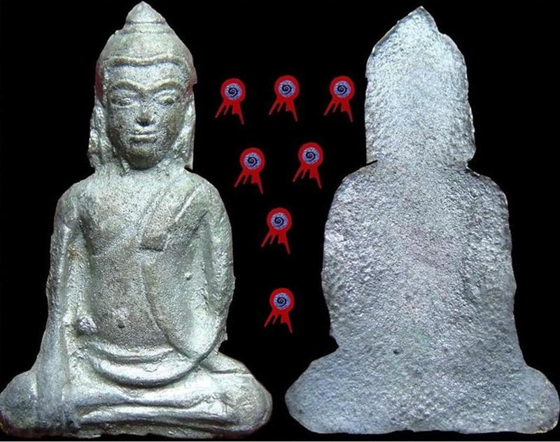 พระอู่ทองท้องช้าง (พิมพ์เล็ก) พระกรุวัดพระศรีมหาธาตุ   ลพบุรี (เนื้อชินเงิน)  - 1