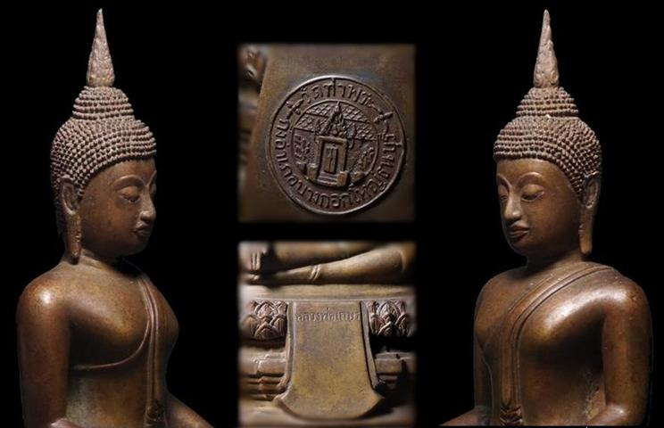 พระบูชาหลวงพ่อเกษร วัดท่าพระ  รุ่นแรกปี 2497(ตัวหนังสือ1แถว) - 3