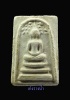 สมเด็จหลวงปุ่ลำภูปี02วัดบางขุนพรหมพิมพ์ปรกโพธ์ลงกรุหลังเรียบ