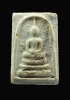 สมเด็จหลวงปุ่ลำภูปี02วัดบางขุนพรหมพิมพ์เจดีย์ลงกรุหลังเรียบ