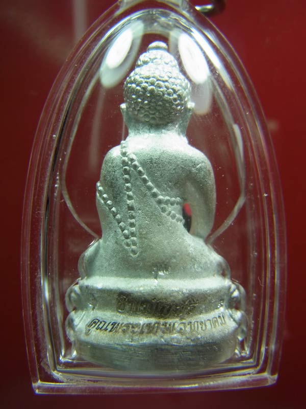 พระกริ่งชินบัญชร คุณพระเทพวิทยาคม หลวงพ่อคูณ วัดบ้านไร่เนื้อเงิน 1ใน599 องค์ - 2