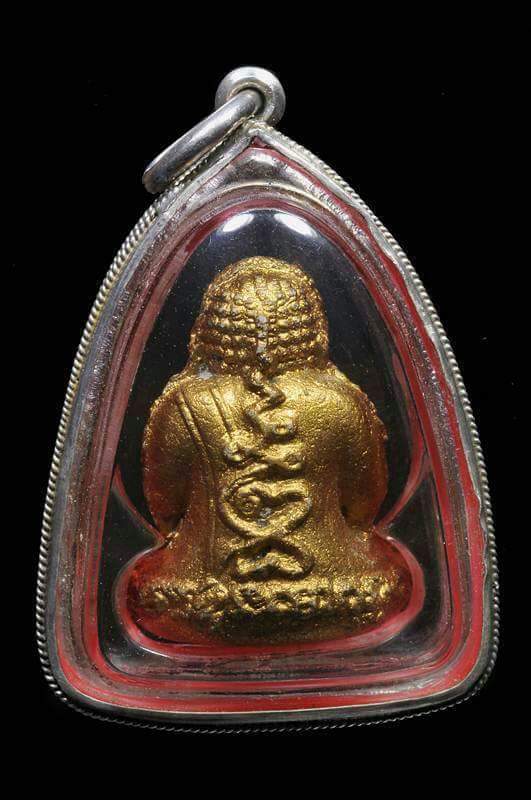 ปิดตารวยทันใจทาทอง หลวงปู่หมุน วัดบ้านจานแบบที่13 - 2