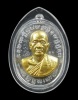 เหรียญกฐิน 2558 ฉลองอายุ 66 ปี หลวงพ่อทอง วัดพระพุทธบาทเขายายหอม จ.ชัยภูมิ เนื้อเงินหน้ากากทองคำ